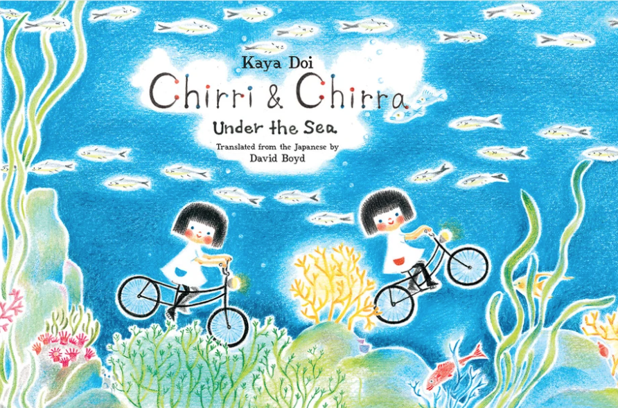 Chirri & Chirra by Kaya Doi.